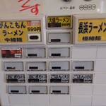 用戶對於がんこもんラーメン 福岡店的評論圖