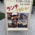 用戶對於実乃里 de バル的評論圖