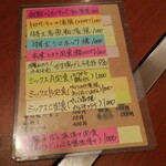 用戶對於璃珠的評論圖