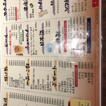 用戶對於いちげん屋 今里店的評論圖