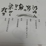 用户对于門真れんこん屋的评论图
