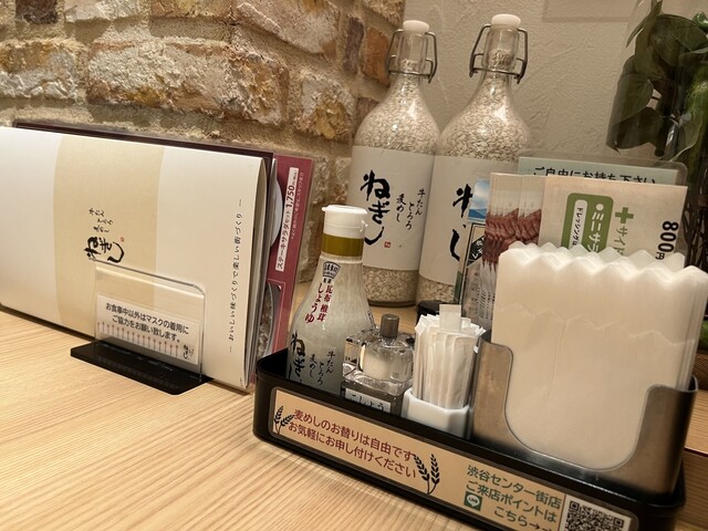 用戶對於ねぎし 渋谷センター街店的評論高清圖