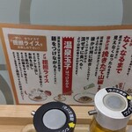 用户对于汁なし担担麺専門 キング軒 銀座出張所的评论图
