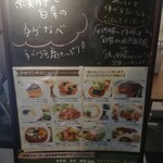 用戶對於ナチュラルキッチン めだか 2号店的評論圖