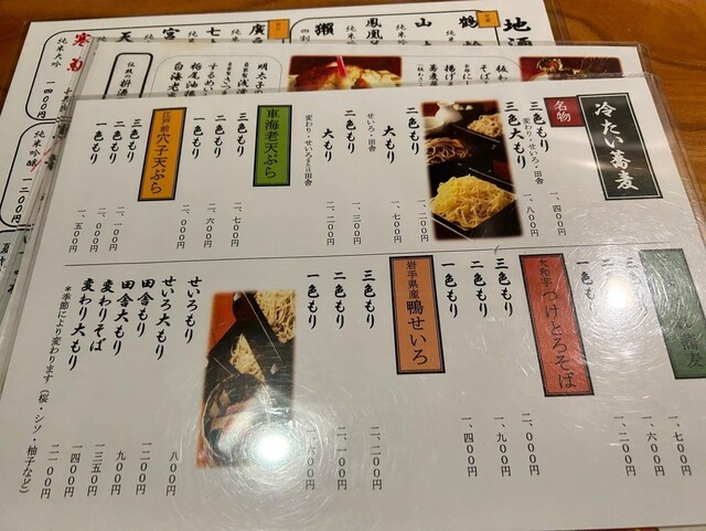 User's recommendation image for 本陣房 新橋店