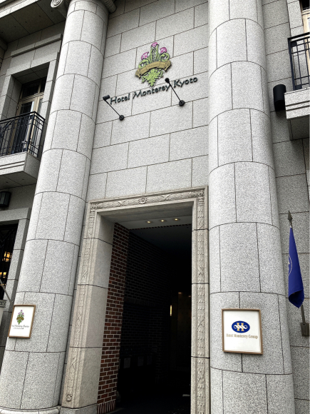 用戶對於隨縁亭 ホテルモントレ京都的評論高清圖