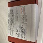 用戶對於和栗や 栗のIROIRO 上野マルイ店的評論圖