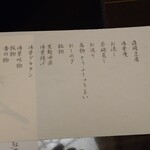 用戶對於梅の花 銀座並木通店的評論圖