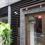 User's review image for ハちゃんラーメン