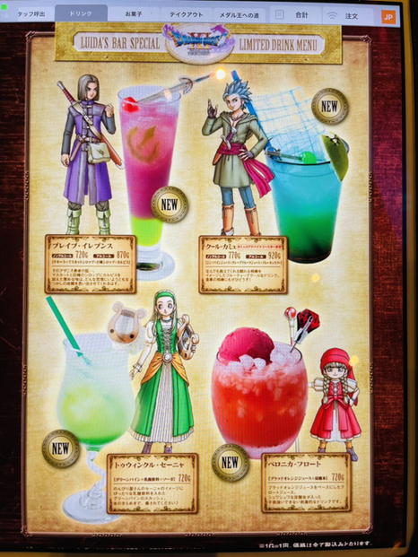 用户对于LUIDA'S BAR的评论图