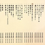 用戶對於かぶら屋 鶯谷店的評論圖
