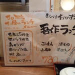 用戶對於吾作どん 天王寺公園前店的評論圖