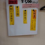 User's review image for 養生庵