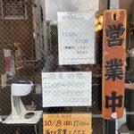 User's review image for 春木家本店