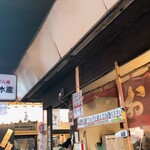 用戶對於丸健水産的評論圖