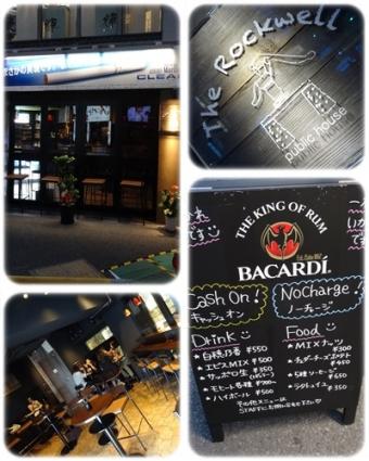 用戶對於The Rockwell的評論圖