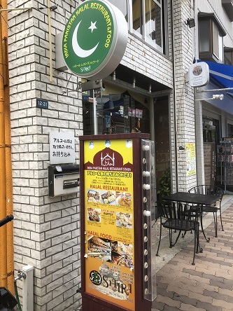 用戶對於シタラ ハラルレストラン的評論圖