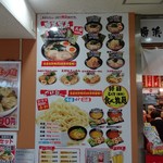 User's review image for えび豚骨拉麺 春樹 笹塚店