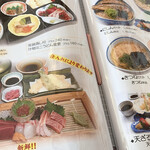 用户对于レストラン しん愛 亀岡店的评论图