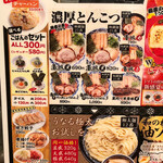 用戶對於らーめん 亀王 阪急東通り店的評論圖