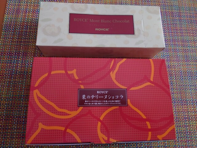 User's recommendation image for ロイズ イオンモール旭川駅前店