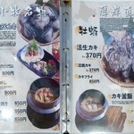 用戶對於苫小牧新鮮魚市場的評論圖