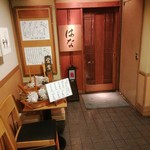 User's review image for 鮨はな