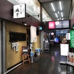 用戶對於呑みくい処 城下的評論圖