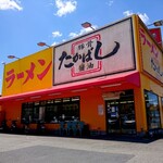 用户对于たかばしラーメン 亀岡店的评论图