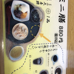 用户对于元祖久寿餅 池上池田屋的评论图