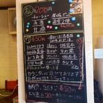 用戶對於とろ〜り豚汁めし 八百食堂的評論圖