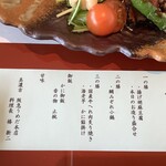 用戶對於京料理・鰻 美濃吉 阪急うめだ本店的評論圖