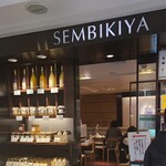 用戶對於京橋千疋屋 東京駅一番街店的評論圖