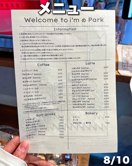 User's recommendation image for イマスカフェ