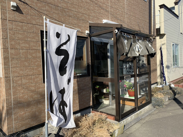 用户对于東家 鳥取分店的评论高清图