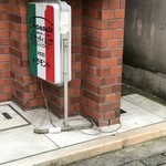 用户对于トラモント的评论图