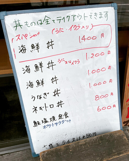 用戶對於魚玉的評論高清圖