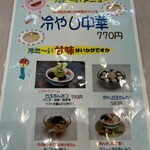 User's review image for 葛飾 伊勢屋 亀有本店