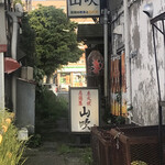 用户对于山吹的评论图