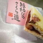 用戶對於さか昭 大橋店的評論圖
