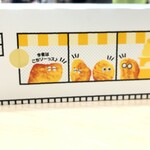 用户对于マクドナルド 札幌アリオ店的评论图