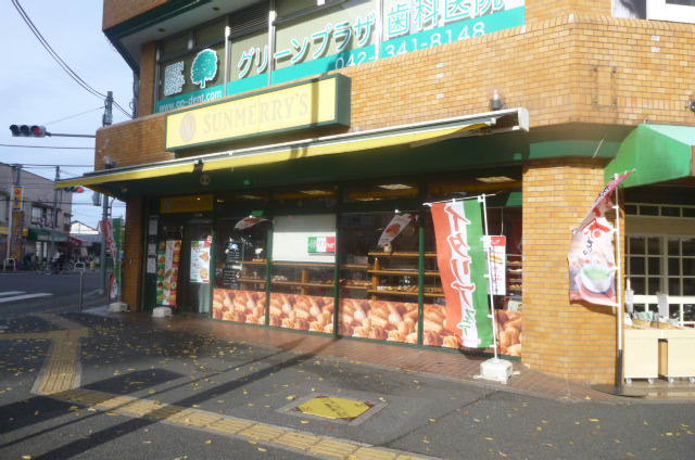 User's review image for サンメリー 小平店