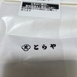 用戶對於とらや 日本橋髙島屋S.C.売店的評論圖