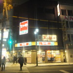 用戶對於なか卯 なんさん通店的評論圖