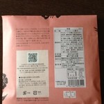 用戶對於小倉山荘 大阪高島屋的評論圖