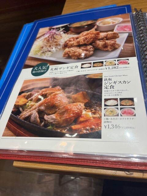 用戶對於北海道キッチン ヨシミ的評論高清圖