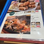 用戶對於北海道キッチン ヨシミ的評論圖