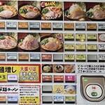 用戶對於町田商店33的評論圖