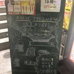 用户对于焼鳥ぎんじ 伏見桃山店的评论图