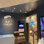 User's review image for 札幌魚河岸 五十七番寿し 東京駅店
